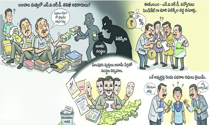 DDU GKY PIA Selection Irregularities in Telangana