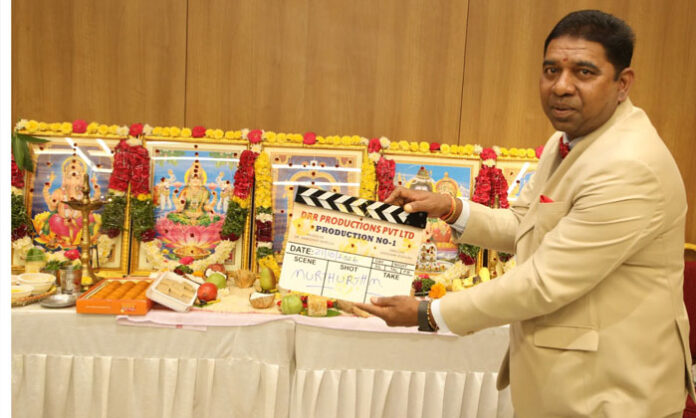 Dr. Damodar Nerella’s DRR Productions launches its debut film, Production Number 1, directed by Shashank Duvvuru.