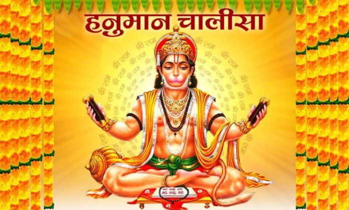 Devotee reciting the Hanuman Chalisa as part of a daily spiritual practice focused on devotion, courage and concentration