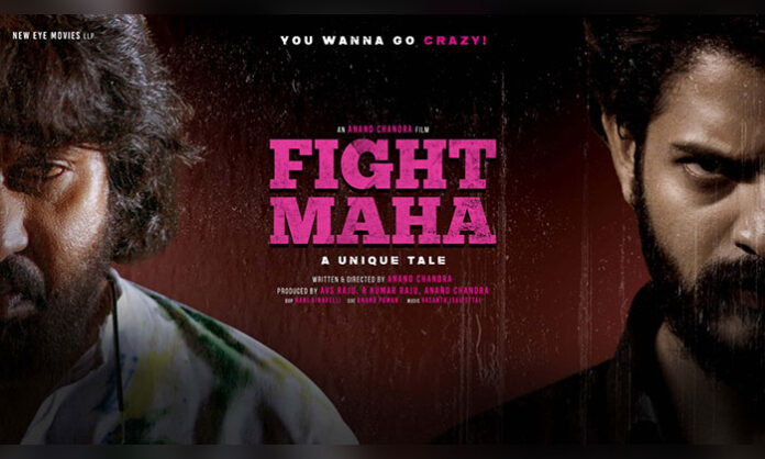 Sunil and Akhil Uddemari star in the psychological thriller Fight Maha, streaming on ETV Win from October 22.