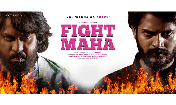 Fight Maha Telugu Psychological Thriller2