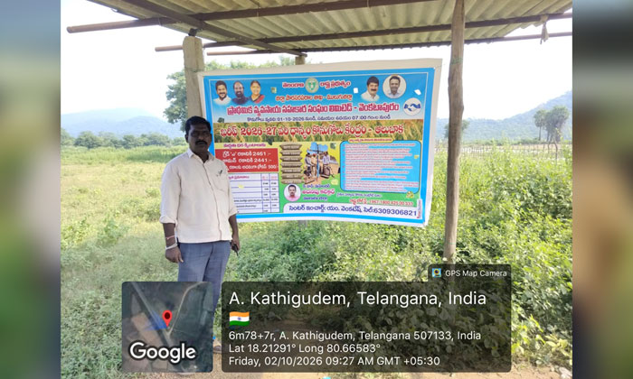 Grain Procurement Centers Launched for Kharif Farmers2
