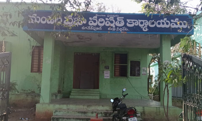 Jagadevpur MPP Office Toilet Conditions