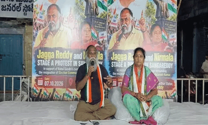 Jagga Reddy and Nirmala protest in Sangareddy over SIR and voting rights