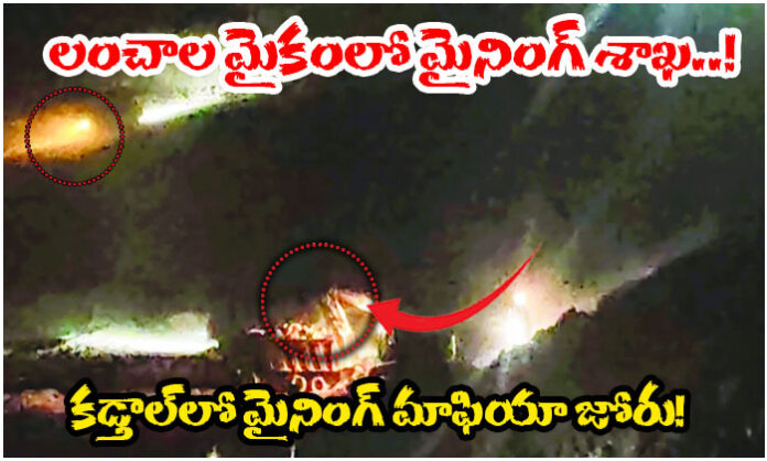Stone crusher operations in Kadthal and Karkal Pahad face allegations of nighttime quarrying despite expired leases.