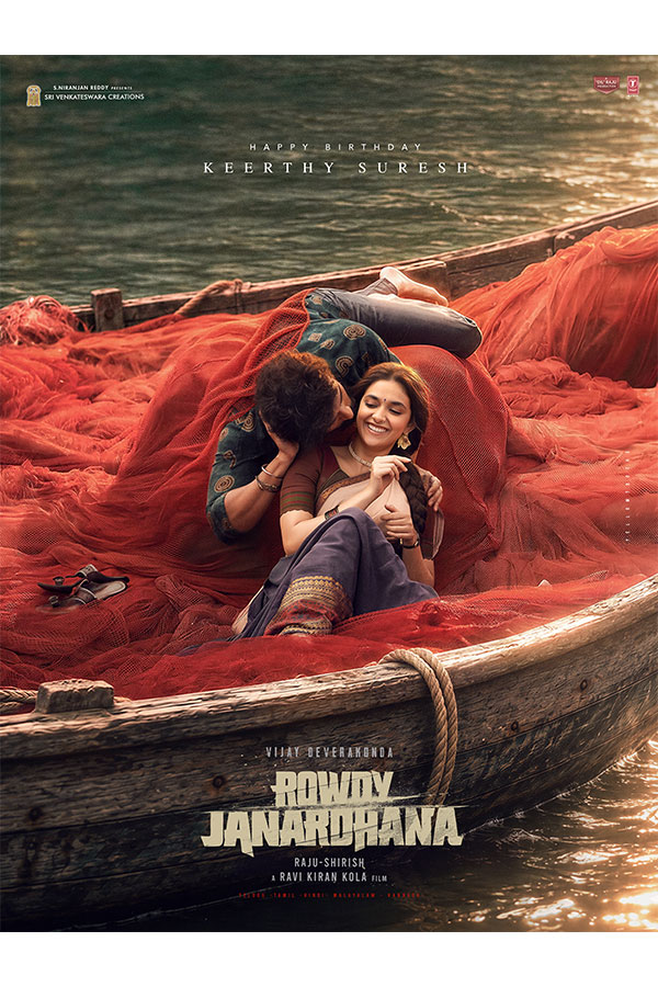 Keerthy Suresh Rowdy Janardhana Birthday Poster.jpg2
