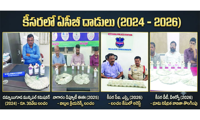 Keesara ACB Bribery Cases and Government Corruption2