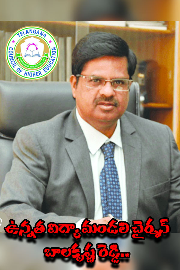 MVSR Engineering College | ఎంవీఎస్ఆర్ లో సీట్ల దందా…? 2 MVSR Engineering College B Category Seat Allegations0
