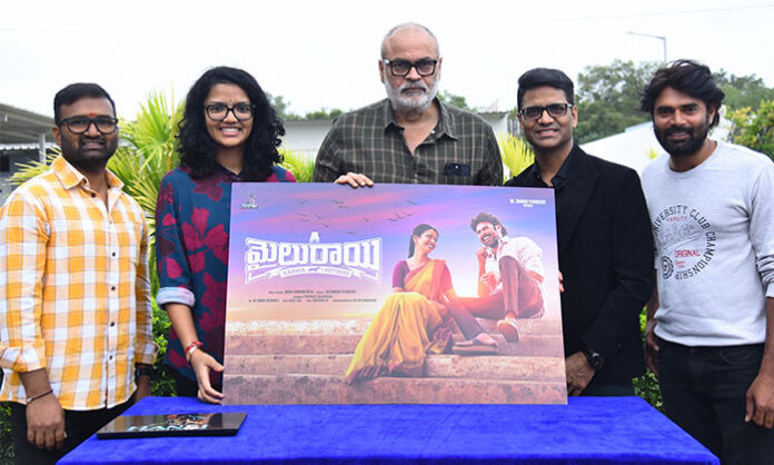 Nagababu unveils the title launch poster of Mailu Rayi, the debut production venture of Sri Hansika Peddireddy under Hansi Productions.
