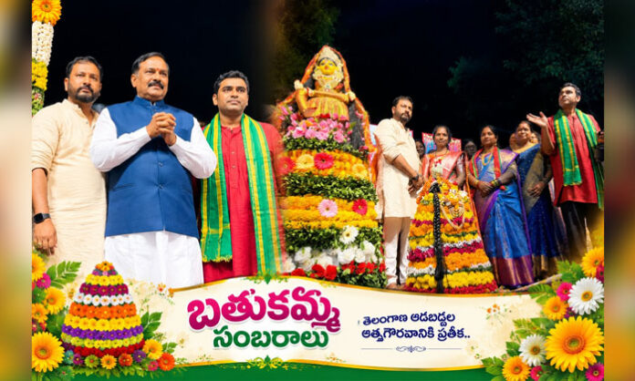 Women participate in Mal Reddy Yuva Shakti’s Bathukamma celebrations in Kuntlur near Pedda Amberpet.