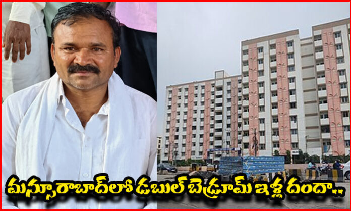 Double-bedroom housing allotment allegations in Erukala Nancharamma Nagar, Mansoorabad, involving claims of illegal collections and exclusion of eligible local families.