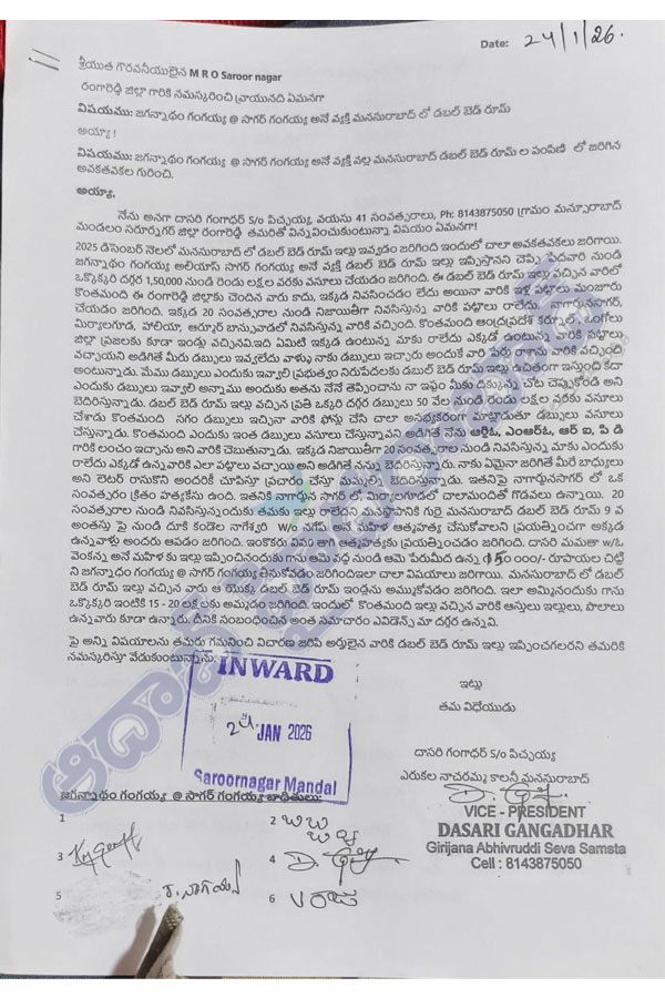 Mansoorabad Double Bedroom Housing Allotment Allegations10