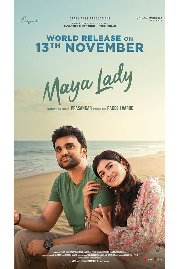"Maya Lady" | సినిమా నవంబర్ 13న రిలీజ్ 2 Maya Lady Movie Worldwide Theatrical Release on November 13 A