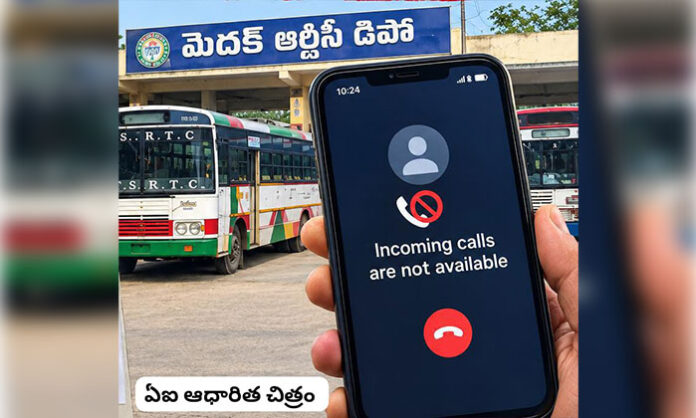 Medak RTC enquiry number unavailable for passenger information