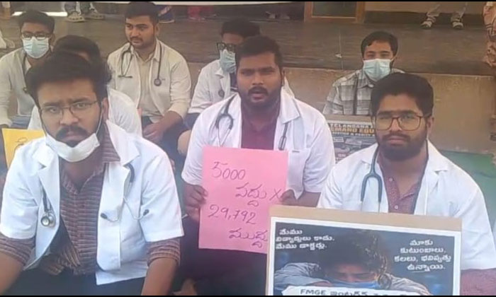 Nirmal Junior Doctors Protest Over Stipend Delays3