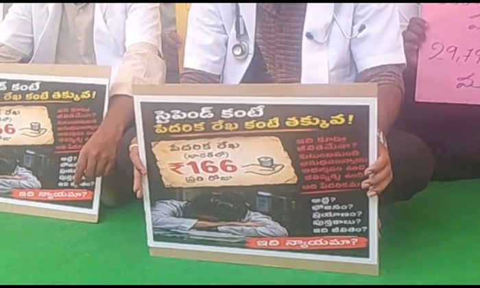 Nirmal Junior Doctors Protest Over Stipend Delays4