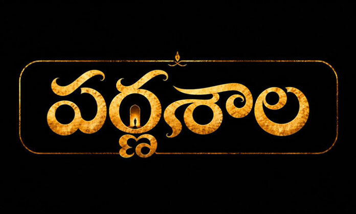 Jim Jim Thaara song creates buzz for Parnashala film promotions