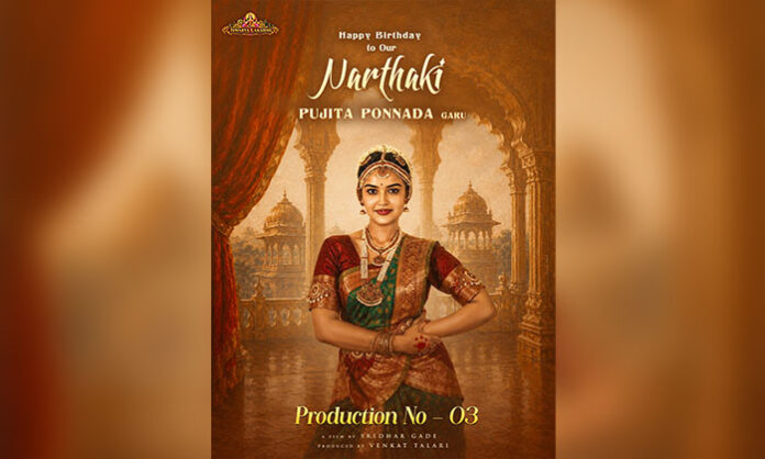 Pujita Ponnada in traditional dancer look from her birthday special poster