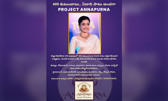 Rashmika Mandanna launches the Annapurna initiative to provide essential supplies to 400 families for three months.