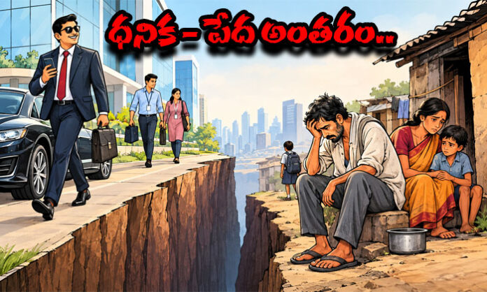 Article by D. B. Ashok discussing the widening gap between rich and poor in India, unequal wages, corruption, poverty and the importance of economic justice.