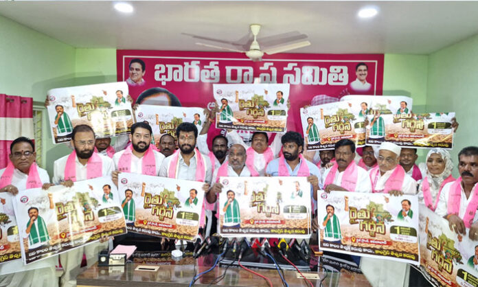 Boath MLA Anil Jadhav, former minister Jogu Ramanna and former whip Balka Suman unveil the Rythu Garjana meeting poster in Adilabad.
