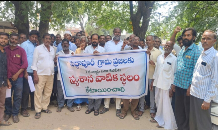 Residents of Ward 7 in Siddapur village, Sadashivpet Mandal, submitted a representation to the Tahsildar requesting suitable government land for a crematorium, citing difficulties in conducting funeral and burial rites due to a lack of space.