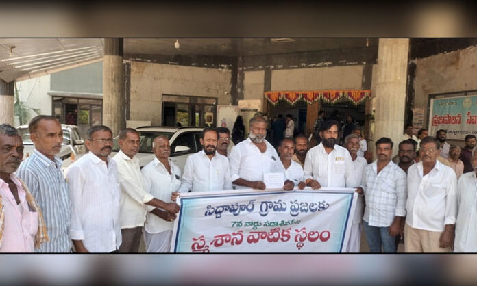 Siddhapur Colony residents submit memorandum to Collector seeking cremation ground