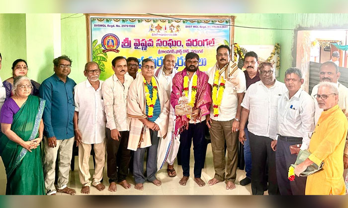 Sri Vaishnavi Sangham Warangal Merit Awards Ceremony1