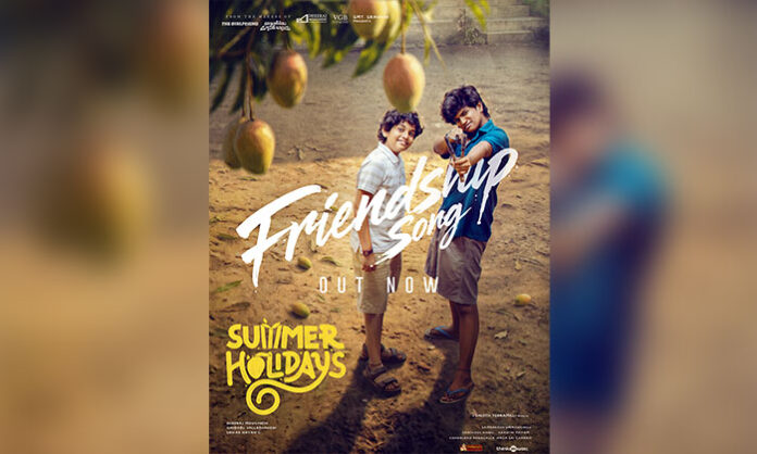 Summer Holidays Friendship Song featuring young actors and childhood friendship