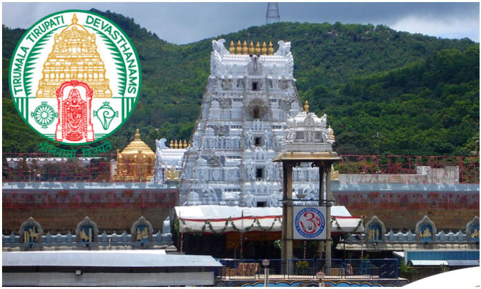 TTD announces Rs 300 Special Entry Darshan tickets for October dates at Tirumala