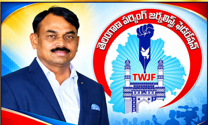 TWJF State President Mamidi TWJF State President Mamidi Somaiah prepares a contempt petition over the implementation of High Court orders on media accreditation committee representation. prepares a contempt petition over the implementation of High Court orders on media accreditation committee representation.