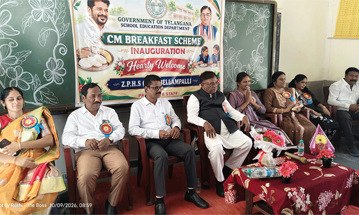 Telangana Breakfast Scheme Launched in Bellampalli3