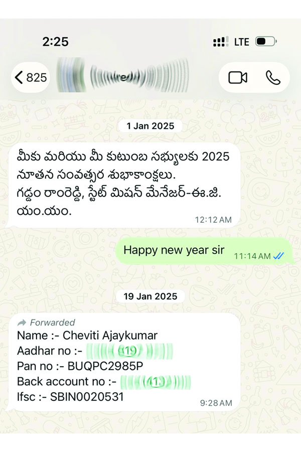Telangana DDU GKY Scheme Irregularities Allegations
