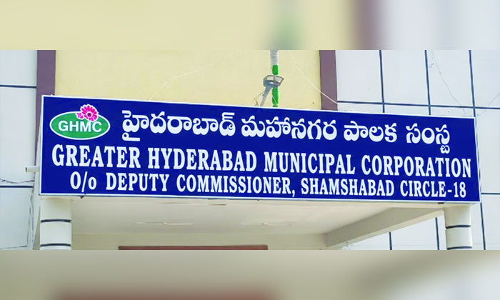 Thondapalli Villas | తొండుపల్లి విల్లాల లీల.. 2 Thondupalli Villas Property Tax Assessment