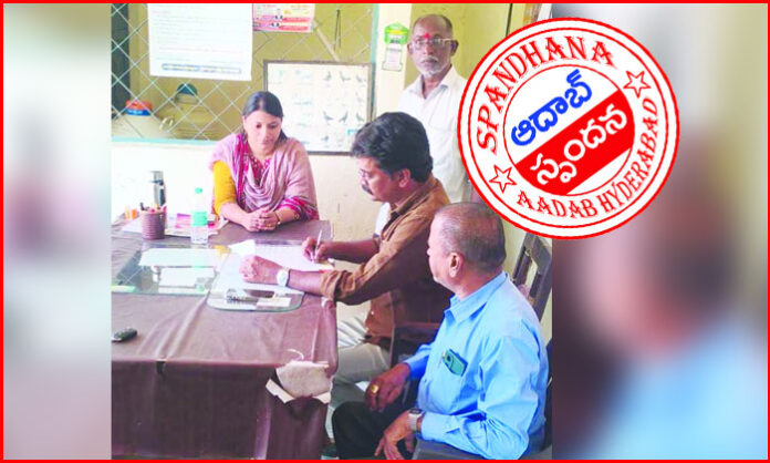 Veterinary Doctor Parveen Fatima's transfer from Veldurthi to Shivampet raises questions following an Aadab Hyderabad report.