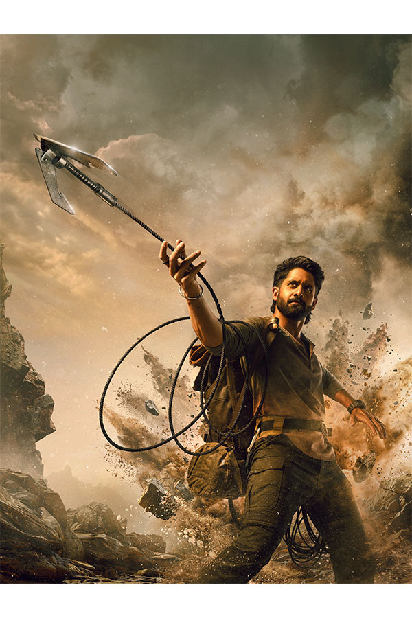 Vrushakarma Movie Release Date December 4.jpg0
