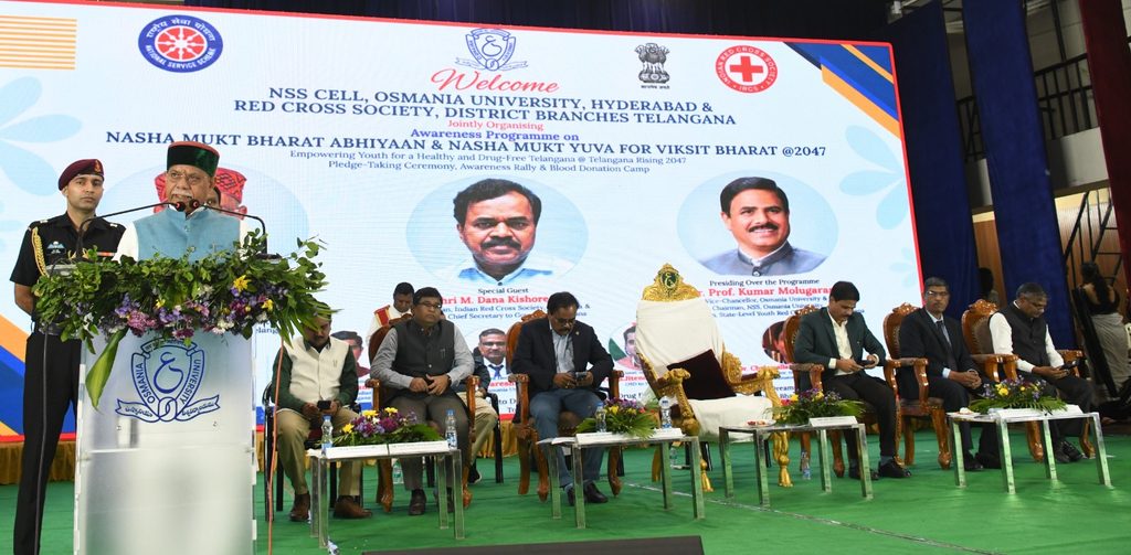 Telangana Governor | 2029 నాటికి నషా ముక్త్ తెలంగాణే లక్ష్యం 13 WhatsApp Image 2026 10 28 at 3.05.40 PM 1