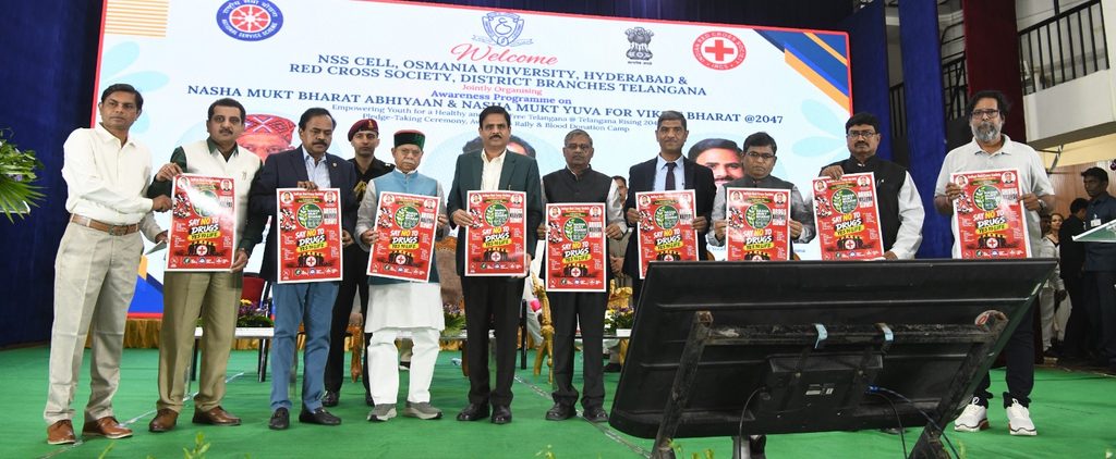 Telangana Governor | 2029 నాటికి నషా ముక్త్ తెలంగాణే లక్ష్యం 22 WhatsApp Image 2026 10 28 at 3.05.43 PM