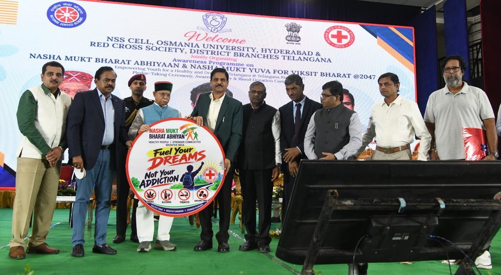 Telangana Governor | 2029 నాటికి నషా ముక్త్ తెలంగాణే లక్ష్యం 25 WhatsApp Image 2026 10 28 at 3.05.44 PM