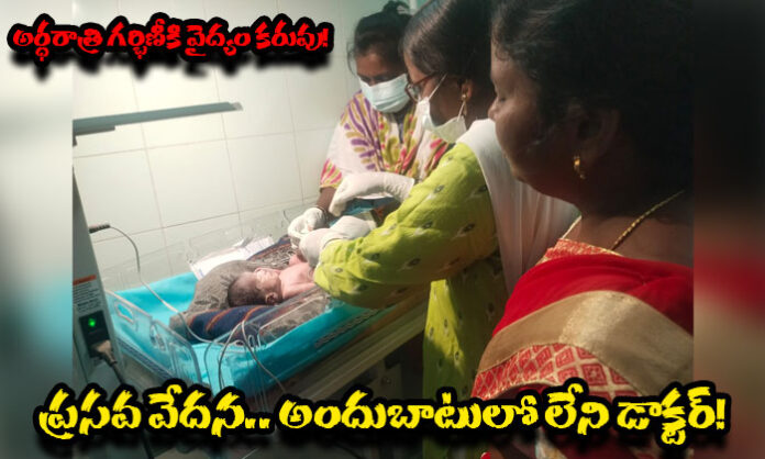 ANM Lakshmi and ASHA worker Jhansi assist a pregnant woman during a reported medical emergency at Mellacheruvu Government Hospital.