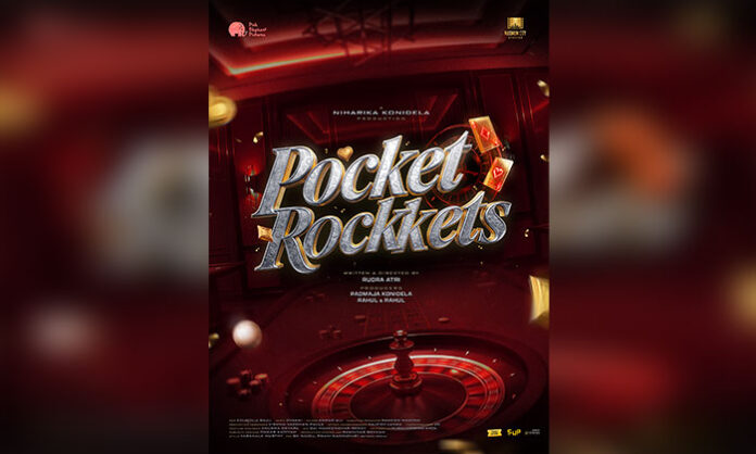 Pocket Rockets, announced by Niharika Konidela’s Pink Elephant Pictures and Maximum City Studios, stars Trinadh Varma, Nirmal, Shriya Kontham, and JD Chakravarthy.